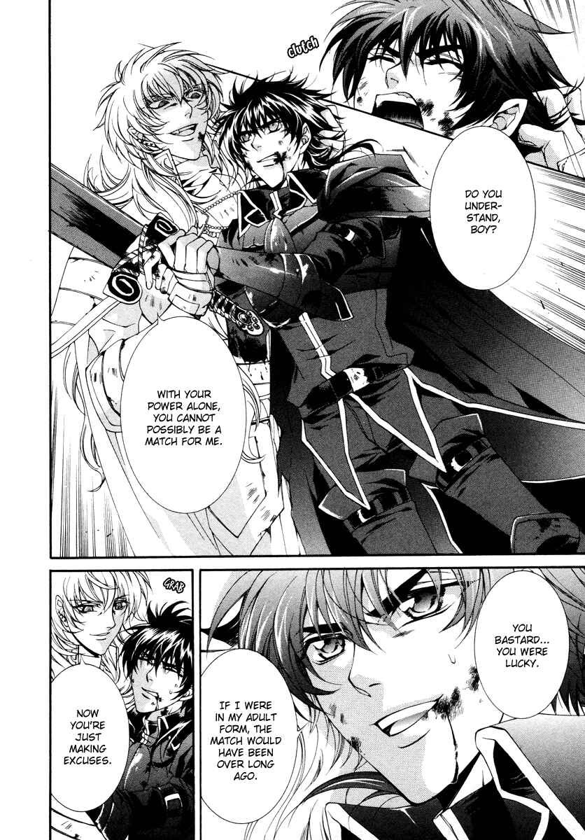 Page 22 Chapter 12 Yasashii Ryuu no Koroshikata