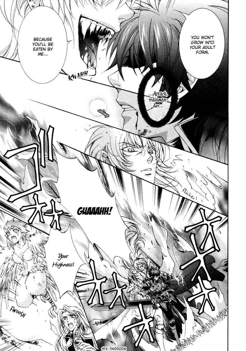 Page 23 Chapter 12 Yasashii Ryuu no Koroshikata