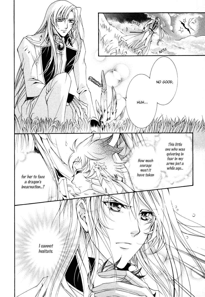 Page 26 Chapter 12 Yasashii Ryuu no Koroshikata