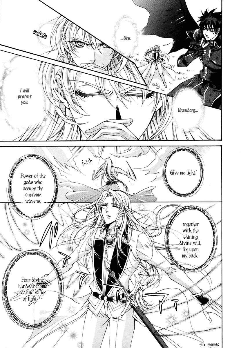 Page 31 Chapter 12 Yasashii Ryuu no Koroshikata