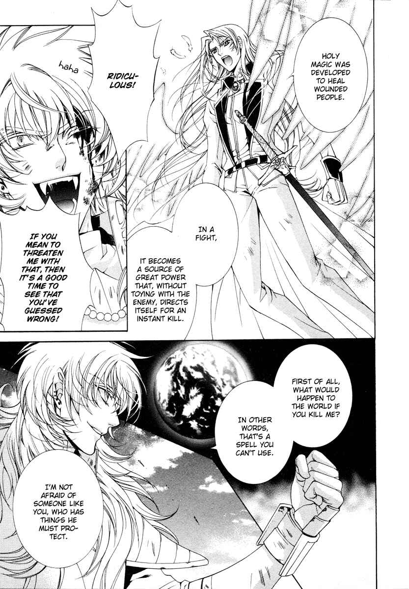 Page 33 Chapter 12 Yasashii Ryuu no Koroshikata