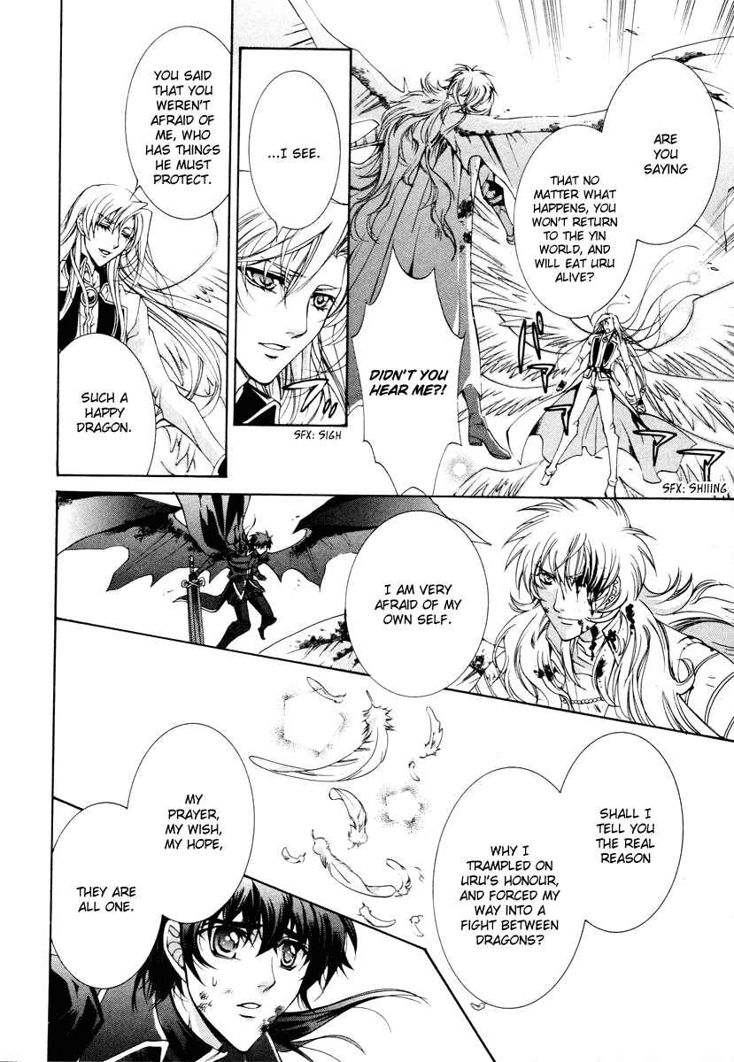 Page 34 Chapter 12 Yasashii Ryuu no Koroshikata