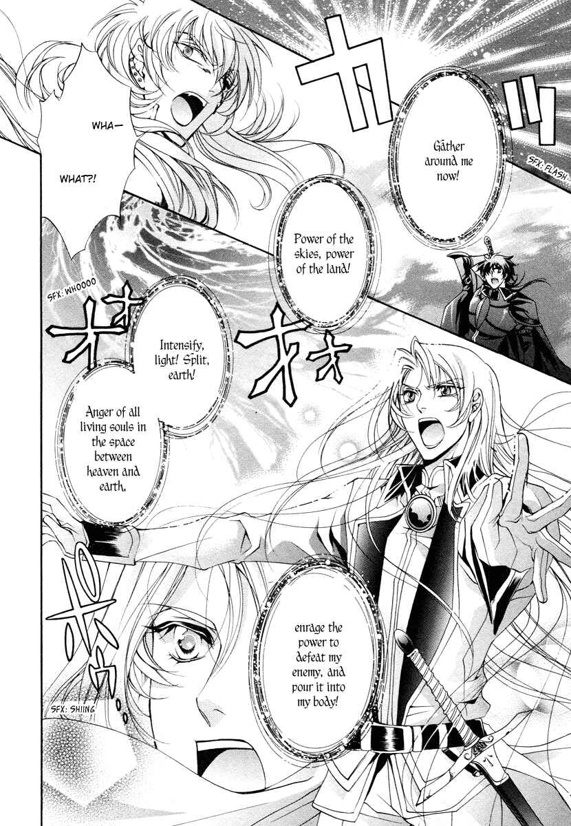 Page 36 Chapter 12 Yasashii Ryuu no Koroshikata
