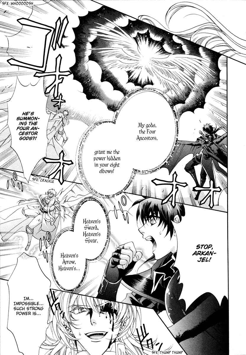 Page 37 Chapter 12 Yasashii Ryuu no Koroshikata