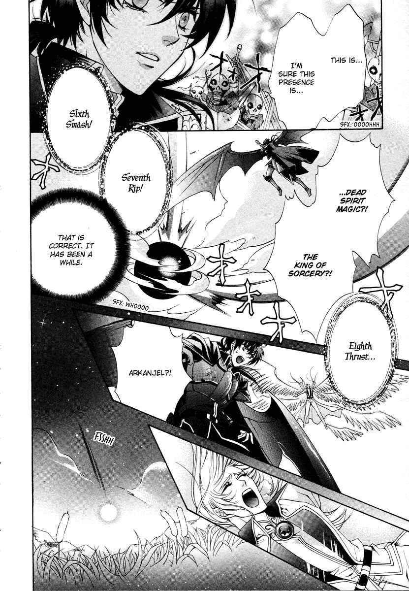 Page 42 Chapter 12 Yasashii Ryuu no Koroshikata