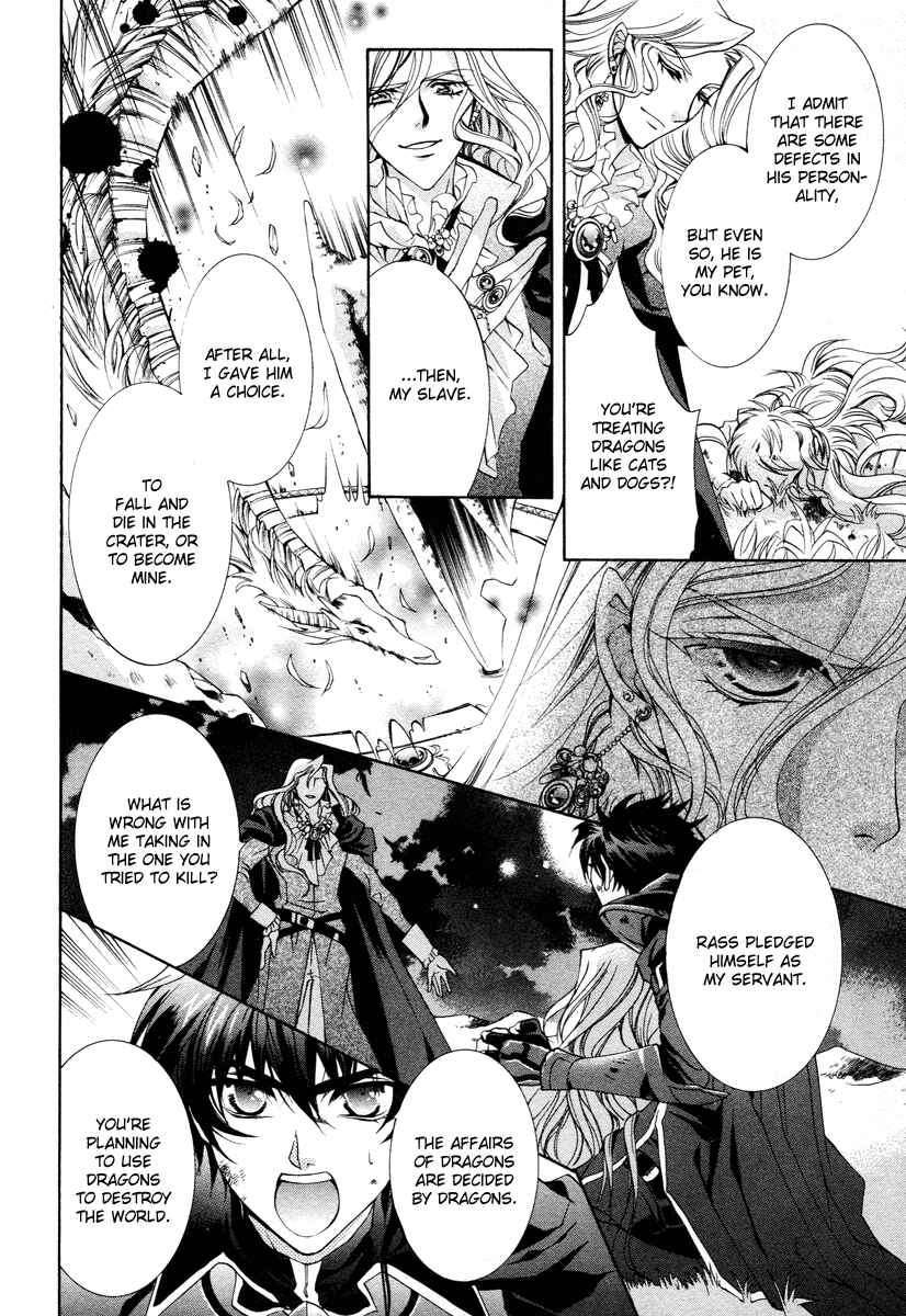 Page 44 Chapter 12 Yasashii Ryuu no Koroshikata