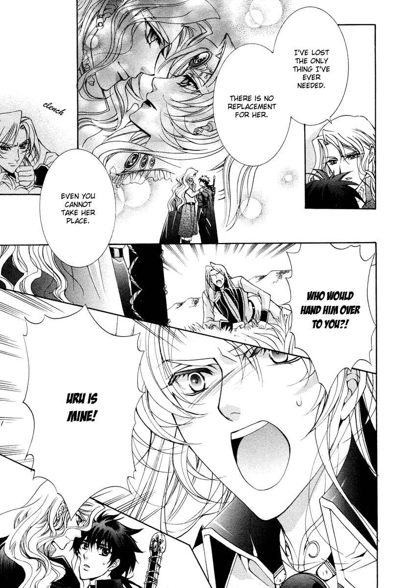 Page 49 Chapter 12 Yasashii Ryuu no Koroshikata