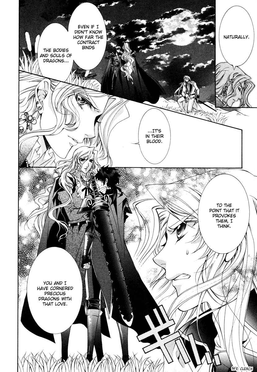 Page 50 Chapter 12 Yasashii Ryuu no Koroshikata