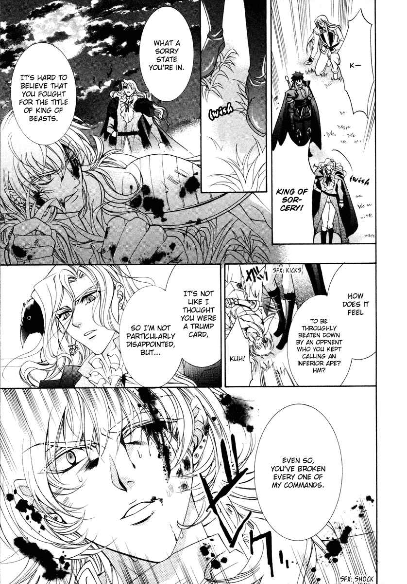 Page 51 Chapter 12 Yasashii Ryuu no Koroshikata