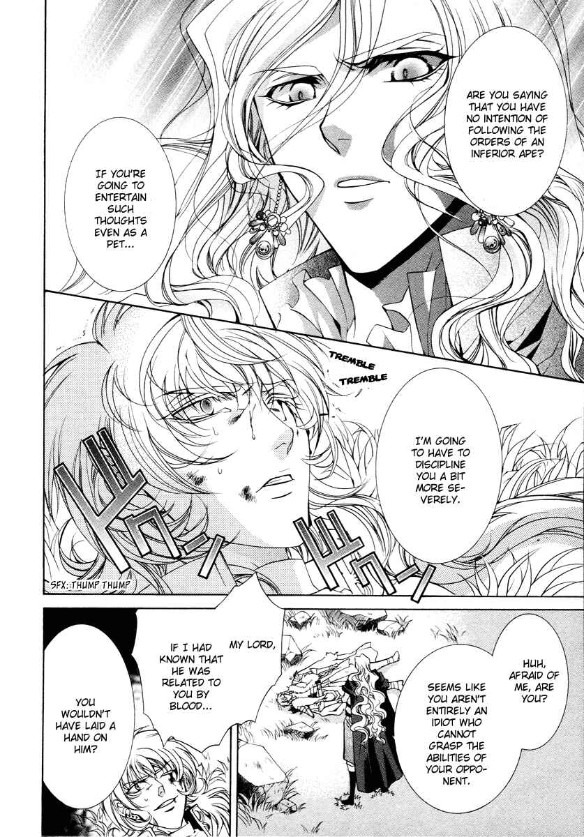 Page 52 Chapter 12 Yasashii Ryuu no Koroshikata