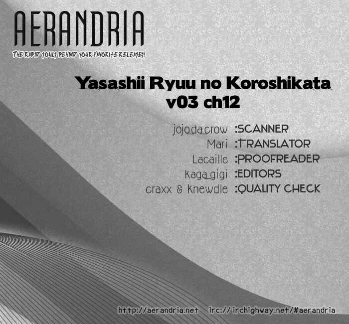Page 55 Chapter 12 Yasashii Ryuu no Koroshikata