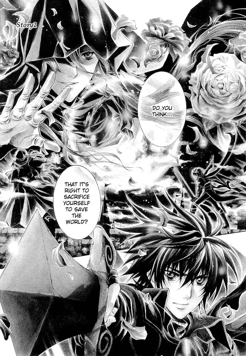 Page 1 Chapter 2 Yasashii Ryuu no Koroshikata