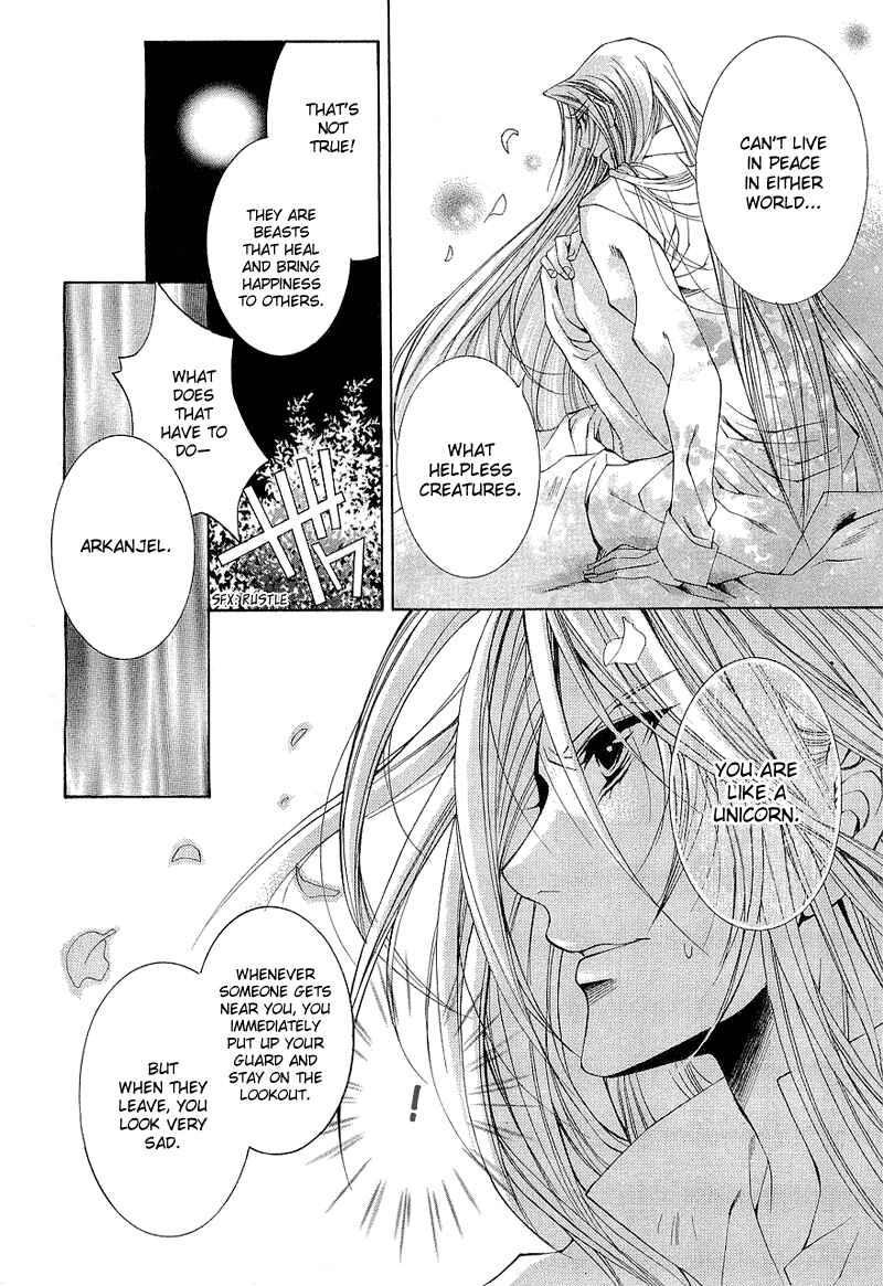 Page 12 Chapter 2 Yasashii Ryuu no Koroshikata