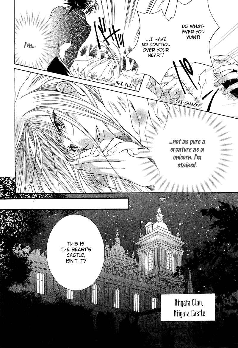 Page 16 Chapter 2 Yasashii Ryuu no Koroshikata