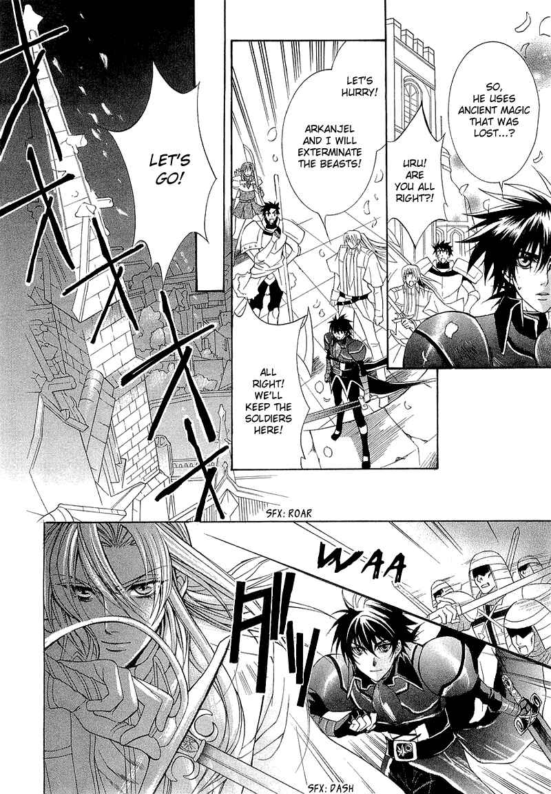 Page 29 Chapter 2 Yasashii Ryuu no Koroshikata