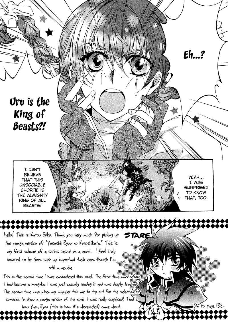 Page 3 Chapter 2 Yasashii Ryuu no Koroshikata