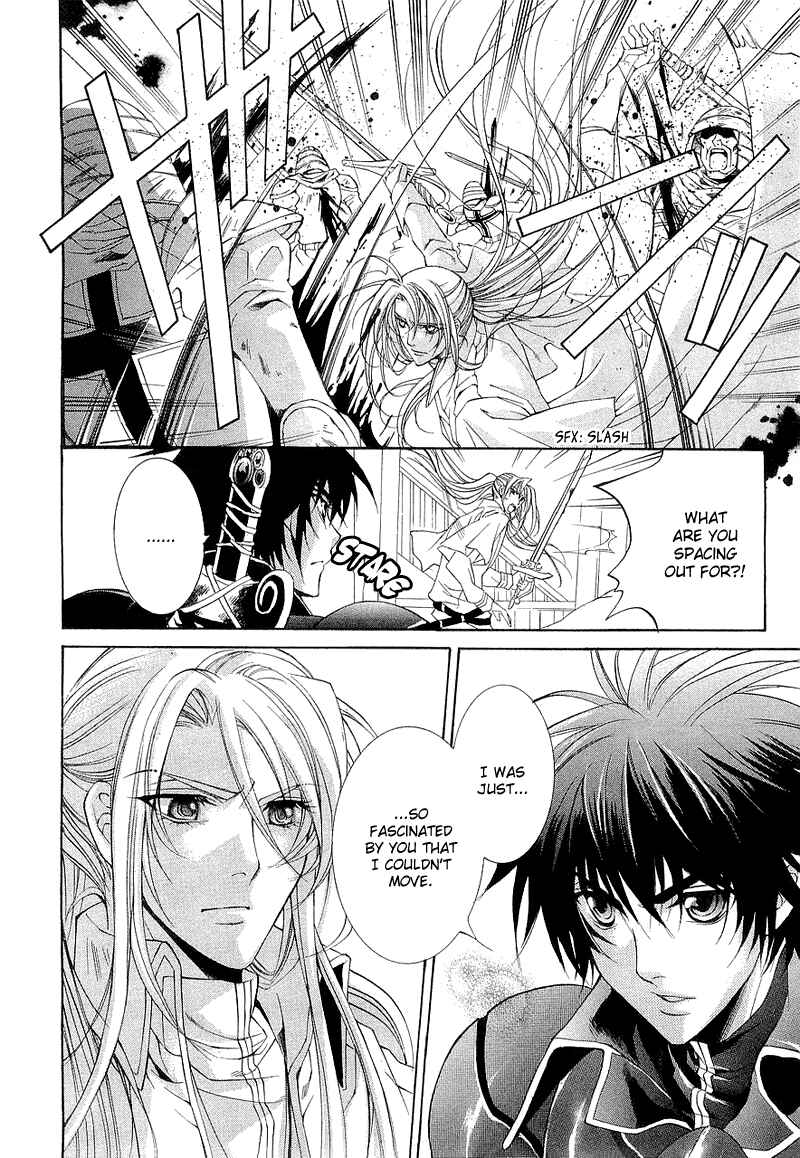 Page 31 Chapter 2 Yasashii Ryuu no Koroshikata