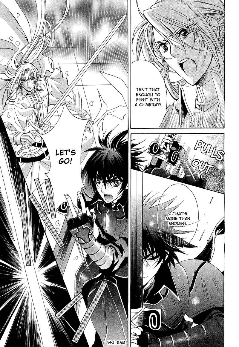 Page 34 Chapter 2 Yasashii Ryuu no Koroshikata
