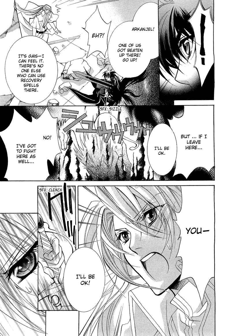 Page 37 Chapter 2 Yasashii Ryuu no Koroshikata