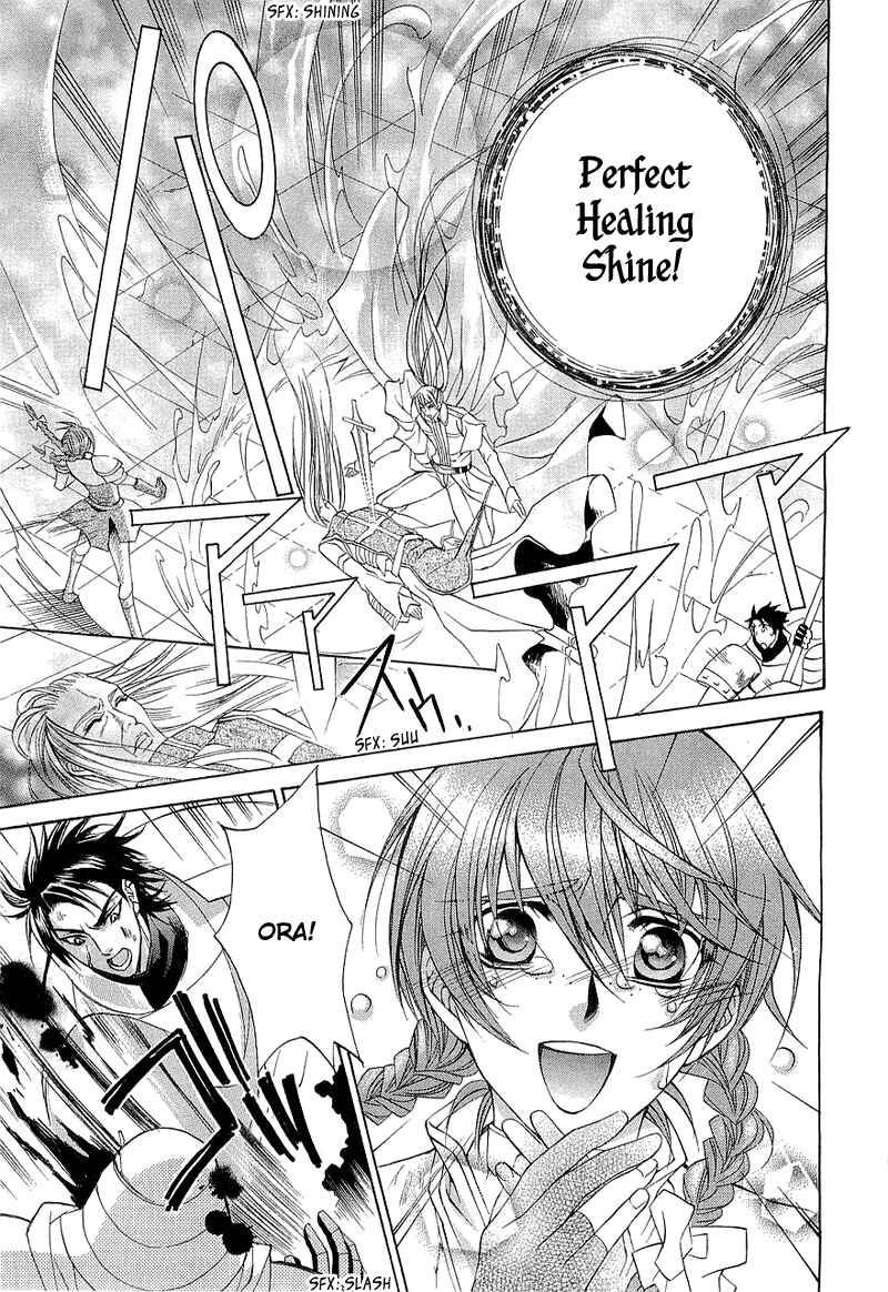 Page 41 Chapter 2 Yasashii Ryuu no Koroshikata