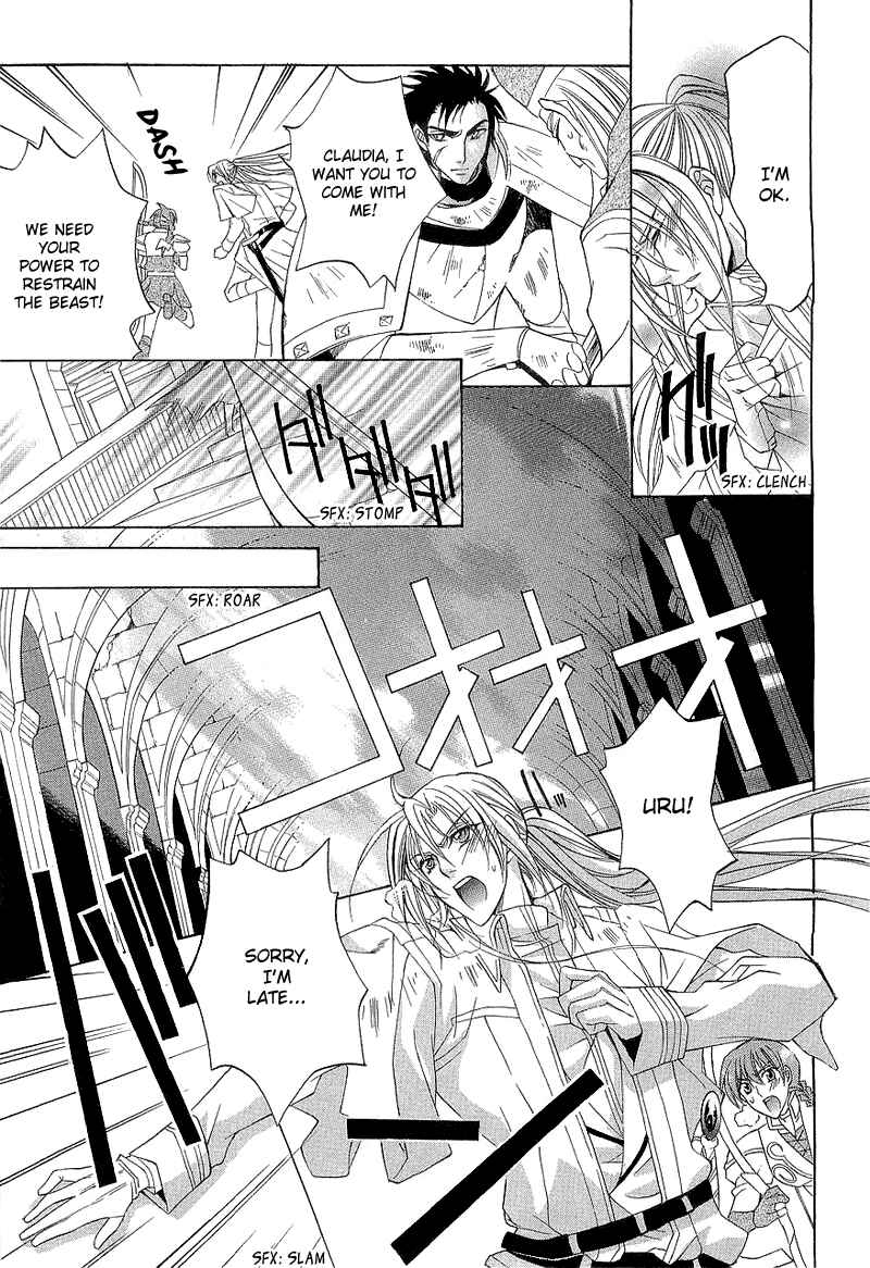 Page 43 Chapter 2 Yasashii Ryuu no Koroshikata