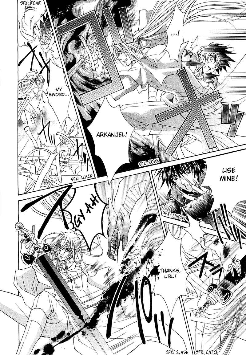 Page 48 Chapter 2 Yasashii Ryuu no Koroshikata