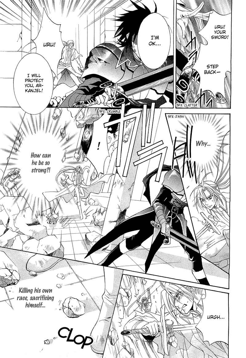 Page 51 Chapter 2 Yasashii Ryuu no Koroshikata