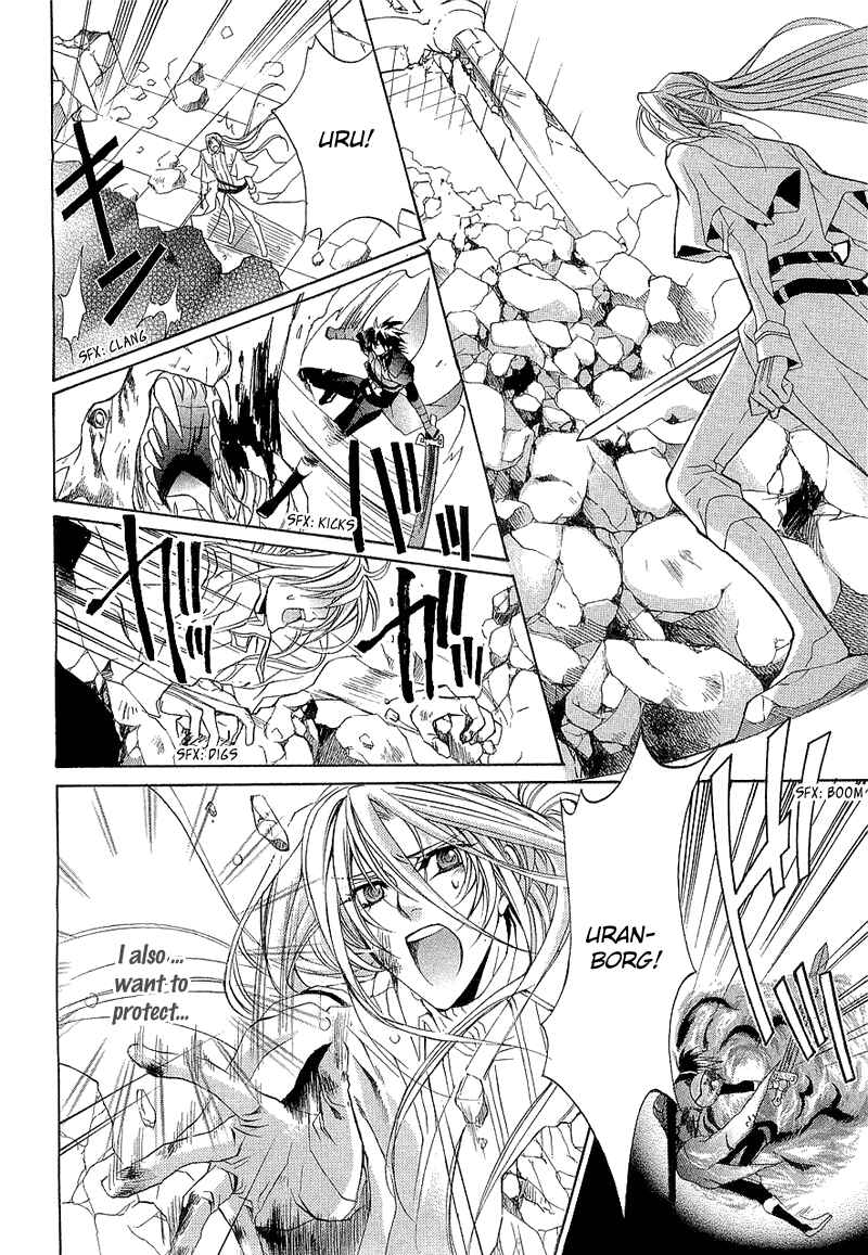 Page 52 Chapter 2 Yasashii Ryuu no Koroshikata