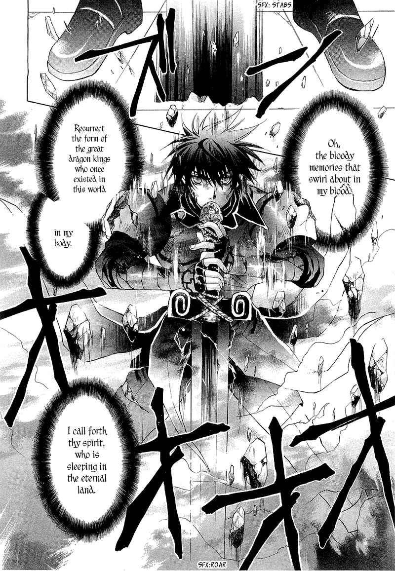 Page 54 Chapter 2 Yasashii Ryuu no Koroshikata