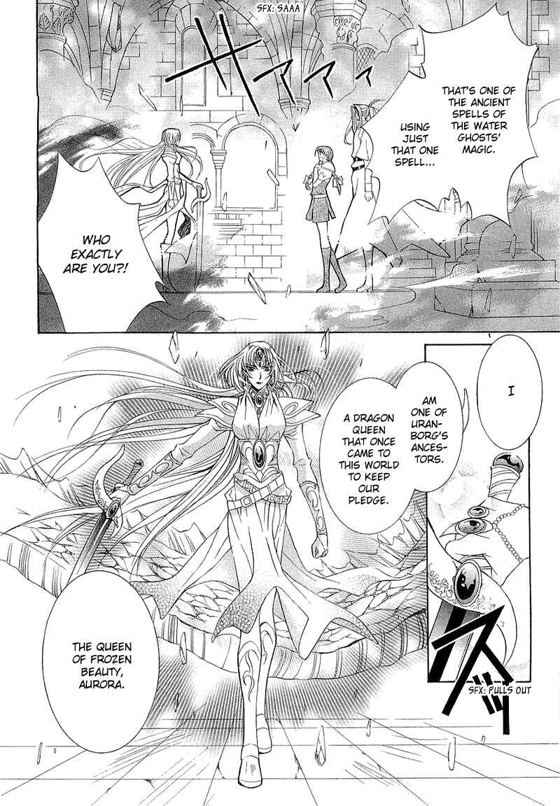 Page 59 Chapter 2 Yasashii Ryuu no Koroshikata