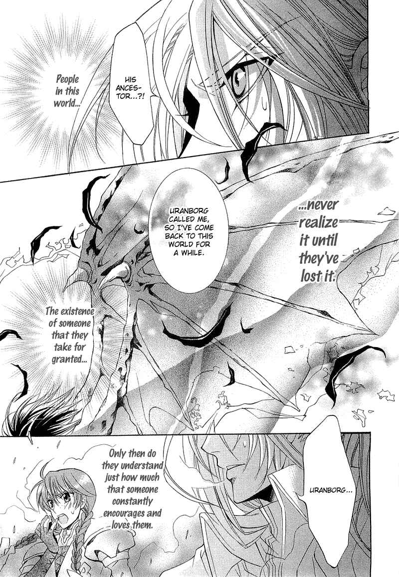 Page 60 Chapter 2 Yasashii Ryuu no Koroshikata