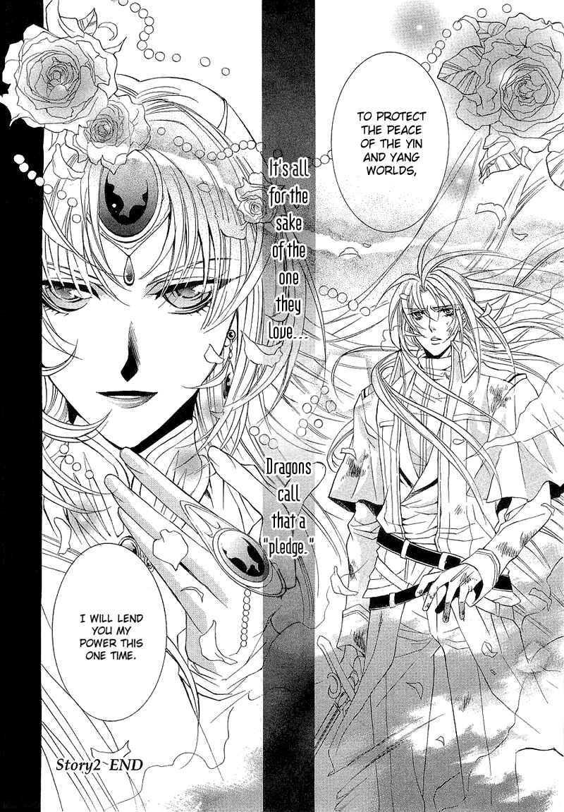 Page 61 Chapter 2 Yasashii Ryuu no Koroshikata