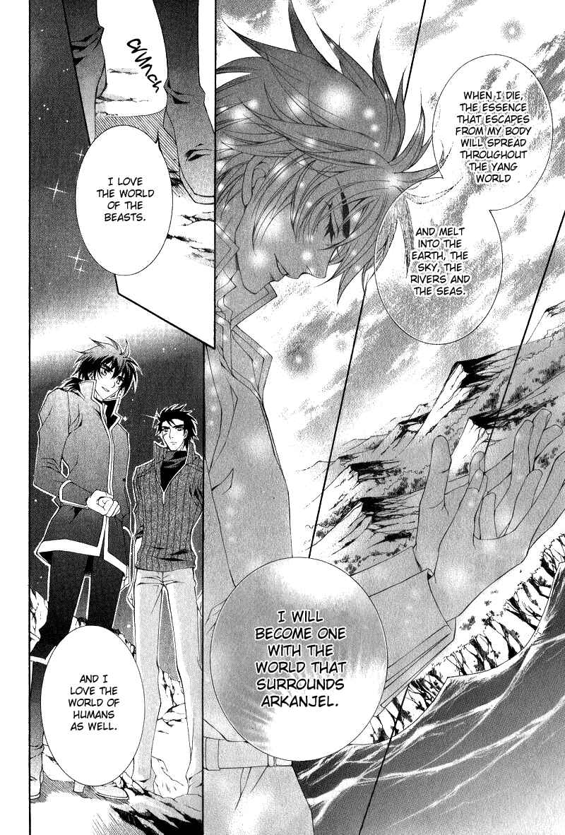 Page 11 Chapter 6 Yasashii Ryuu no Koroshikata