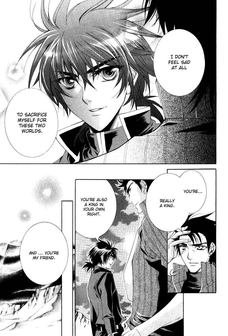Page 12 Chapter 6 Yasashii Ryuu no Koroshikata