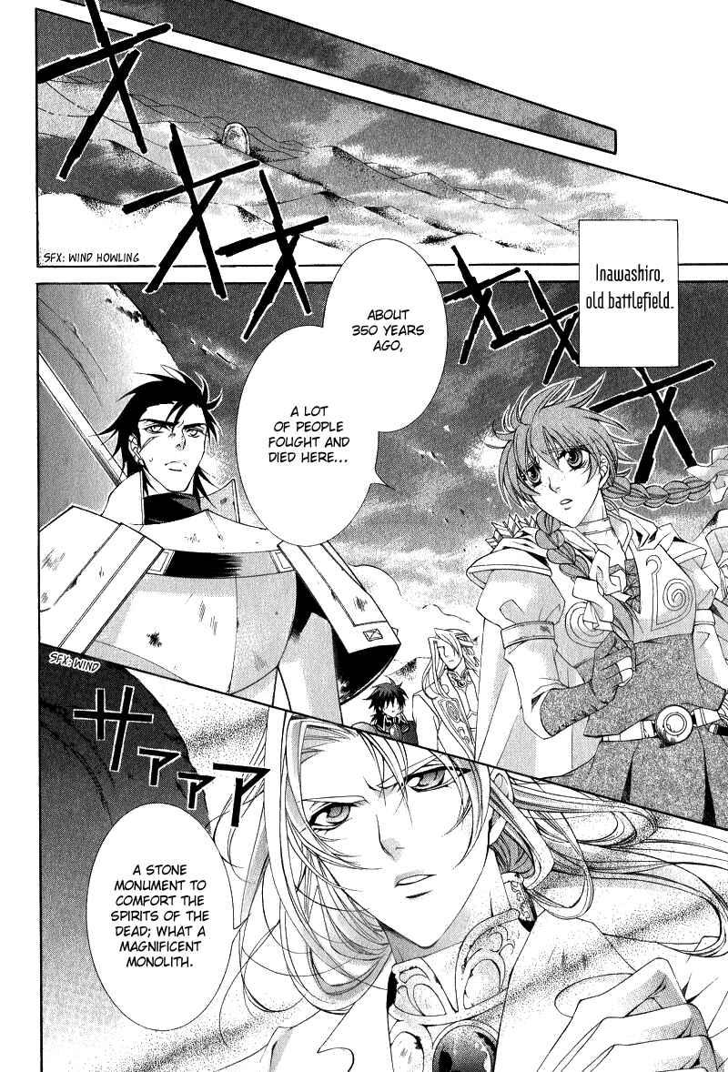 Page 13 Chapter 6 Yasashii Ryuu no Koroshikata