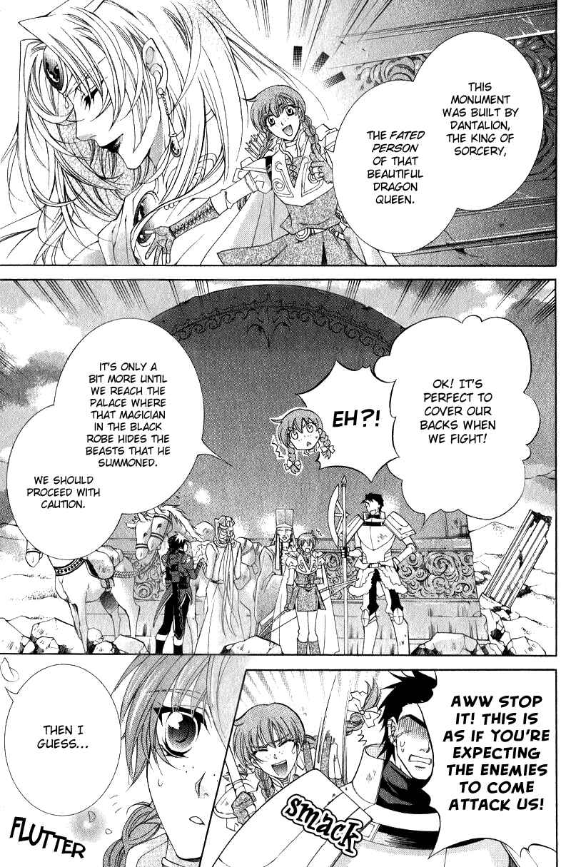Page 14 Chapter 6 Yasashii Ryuu no Koroshikata