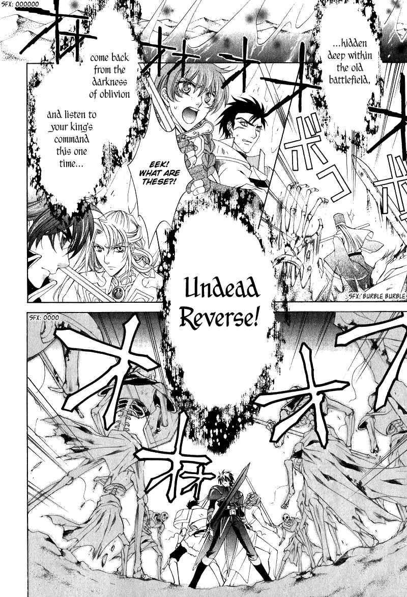 Page 17 Chapter 6 Yasashii Ryuu no Koroshikata