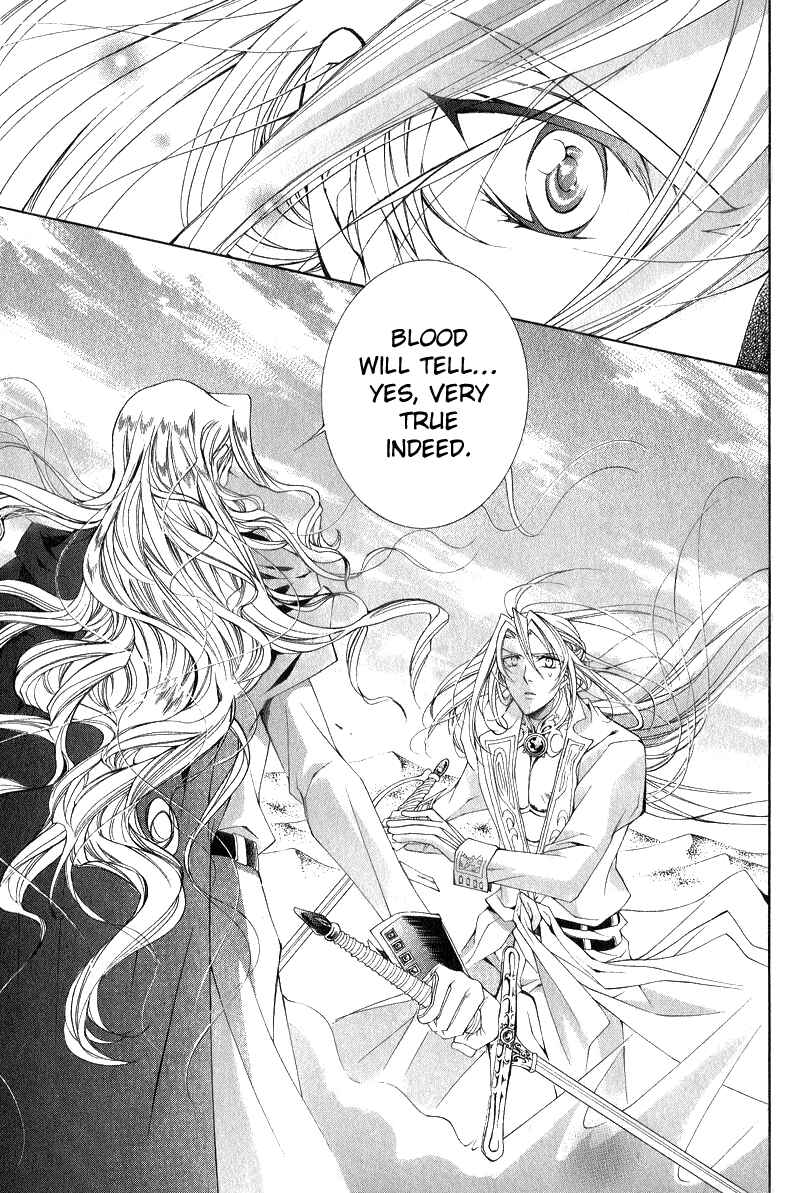 Page 22 Chapter 6 Yasashii Ryuu no Koroshikata