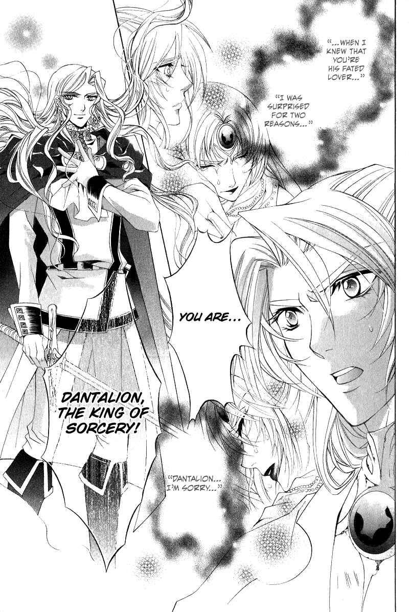 Page 24 Chapter 6 Yasashii Ryuu no Koroshikata