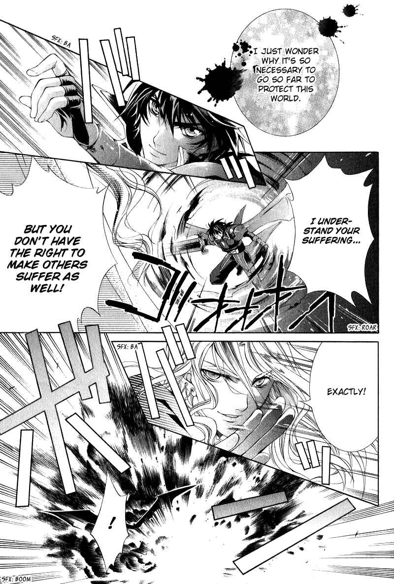 Page 26 Chapter 6 Yasashii Ryuu no Koroshikata