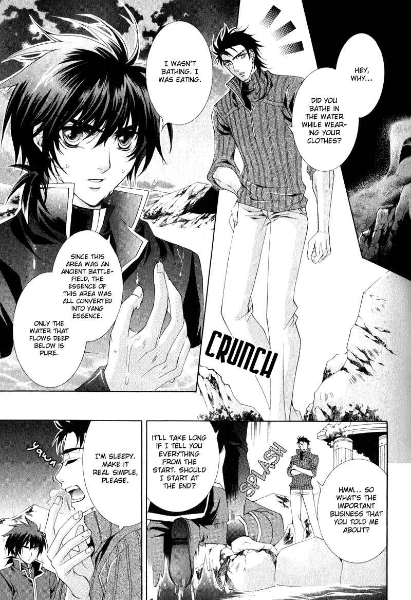 Page 3 Chapter 6 Yasashii Ryuu no Koroshikata