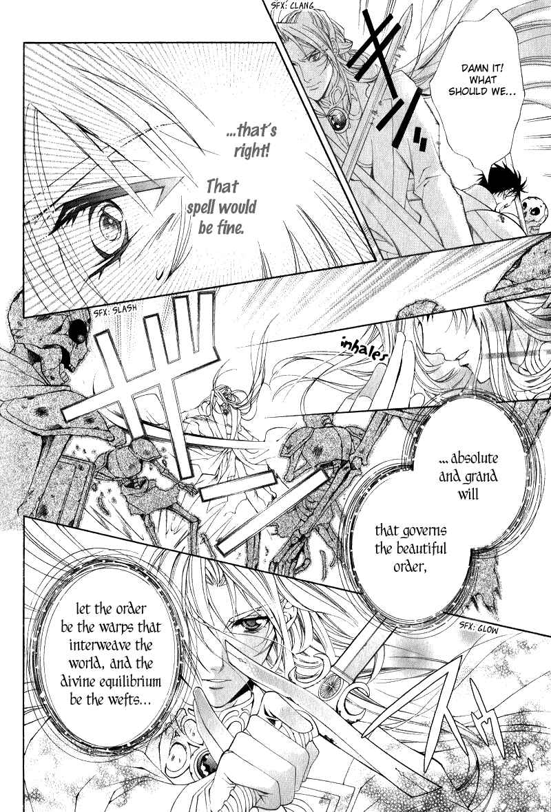 Page 35 Chapter 6 Yasashii Ryuu no Koroshikata