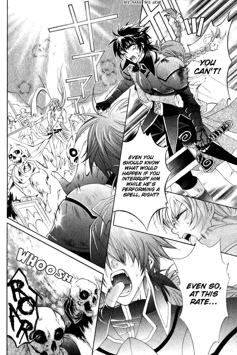 Page 37 Chapter 6 Yasashii Ryuu no Koroshikata
