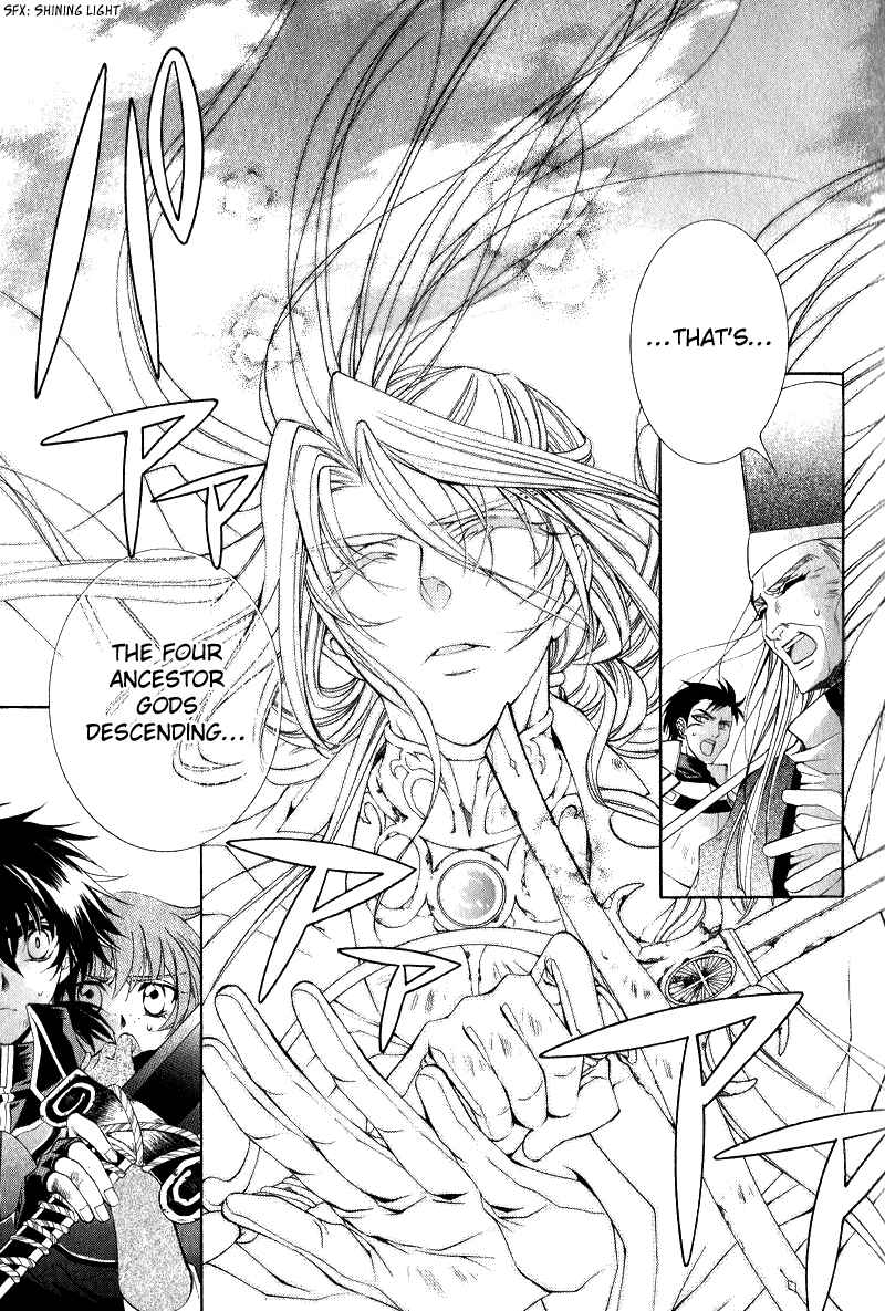 Page 38 Chapter 6 Yasashii Ryuu no Koroshikata