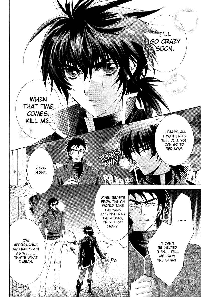 Page 4 Chapter 6 Yasashii Ryuu no Koroshikata