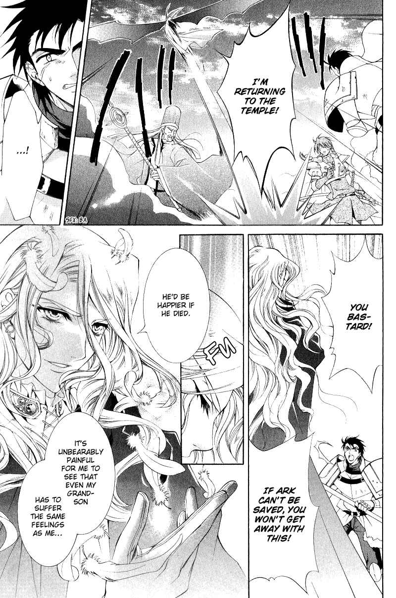 Page 41 Chapter 6 Yasashii Ryuu no Koroshikata