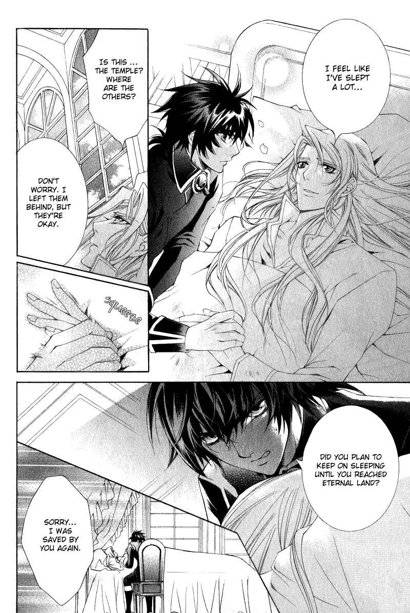 Page 44 Chapter 6 Yasashii Ryuu no Koroshikata