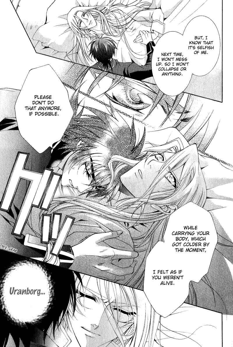 Page 45 Chapter 6 Yasashii Ryuu no Koroshikata