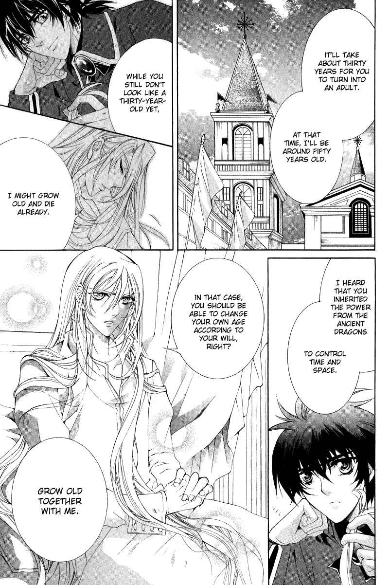 Page 47 Chapter 6 Yasashii Ryuu no Koroshikata