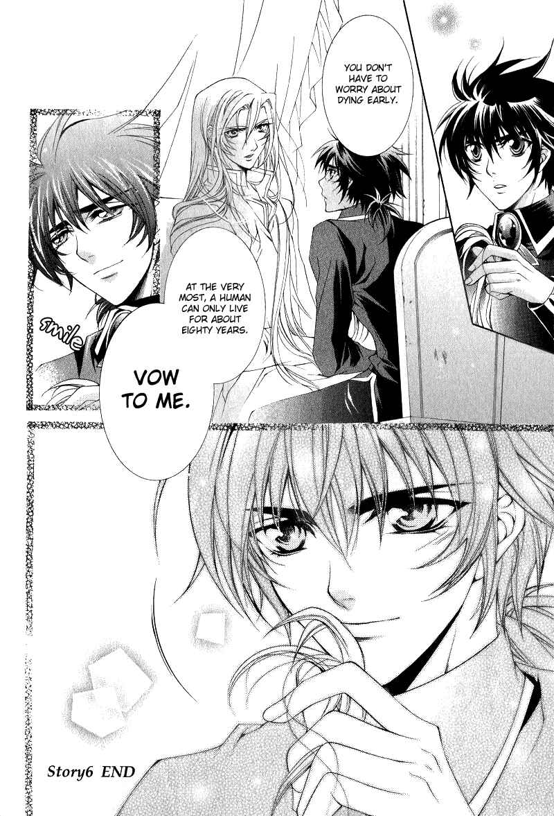 Page 48 Chapter 6 Yasashii Ryuu no Koroshikata